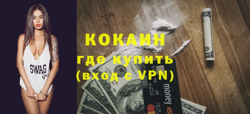 кракен ONION  Дрезна  COCAIN Columbia  хочу  