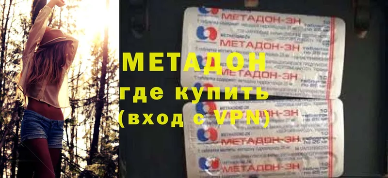 закладки  Дрезна  Метадон VHQ 